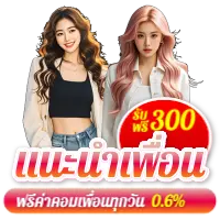 หน้าแรก